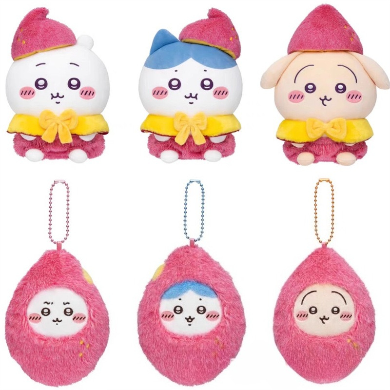 Phone Accessories Charms - Porte-clés en peluche Patate Douce, Poupée