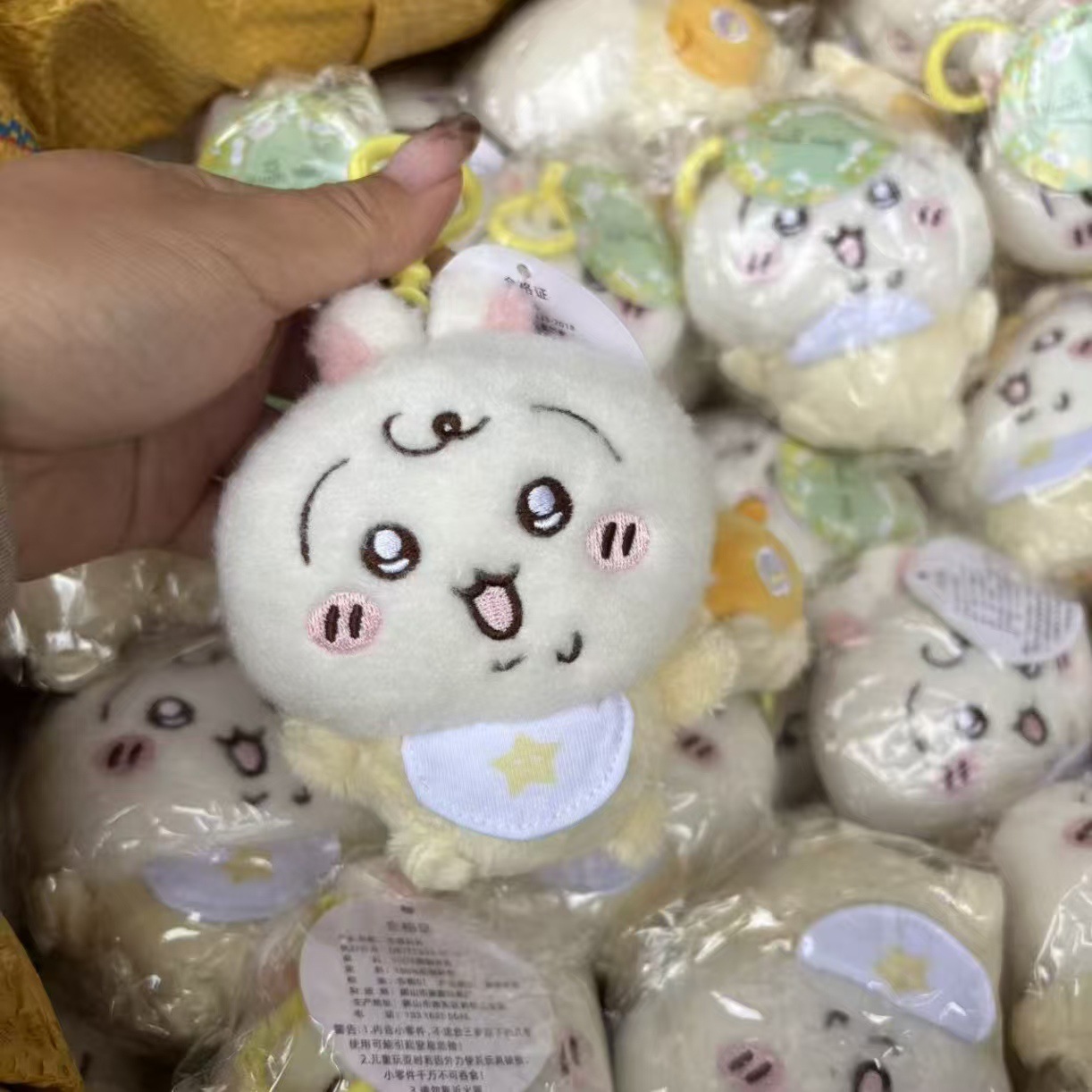 jiyi Porte-clés en peluche pou - Phone Accessories Charms avis et prix