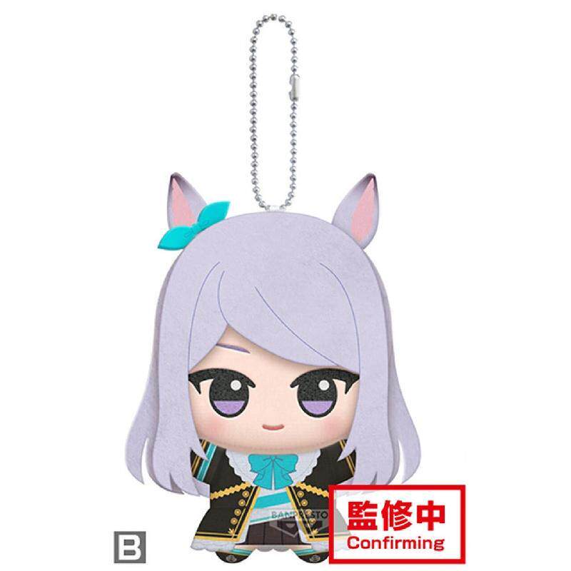 Porte-clés en peluche 11 cm Pr - Phone Accessories Charms avis et prix