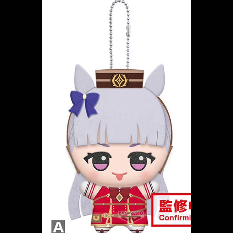 Porte-clés en peluche 11 cm Pr - Phone Accessories Charms avis et prix